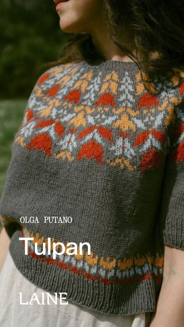 Field Notes: 20 Textured Knits for Everyday Beauty - Image 6