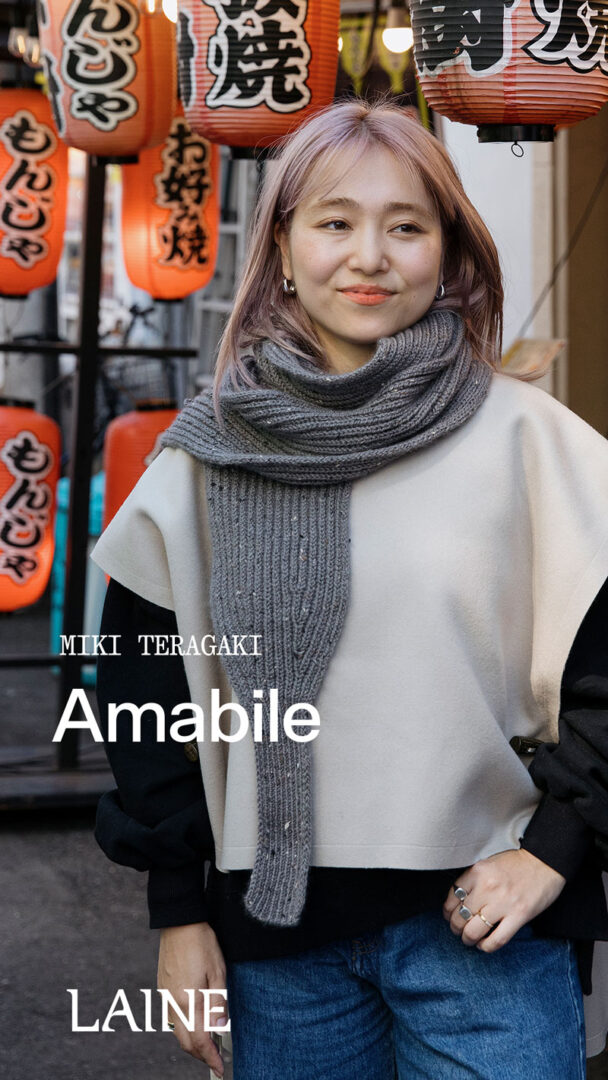 Knit Pop: Designs For The Modern Maker - Image 2